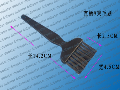 esd brush straight 9